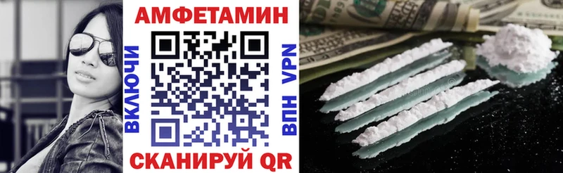 АМФ Розовый  даркнет сайт  Гудермес 