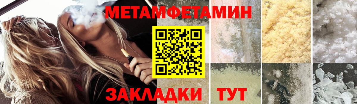 Амфетамин 98% Гудермес
