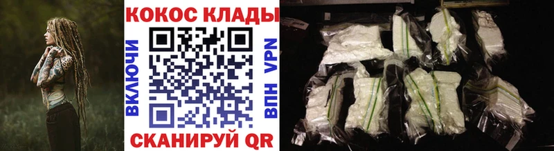 COCAIN 97%  мега как зайти  Гудермес 