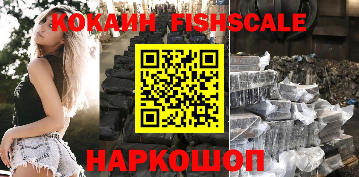 Гудермес  КОКАИН Эквадор  КОКАИН  COCAIN VHQ  Вход с VPN 