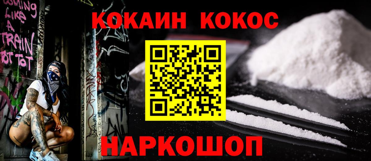 КОКАИН 98% Гудермес