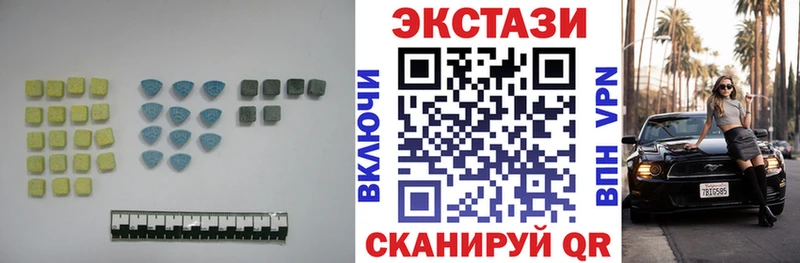 Ecstasy TESLA  Гудермес 