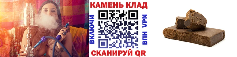 купить Гудермес ГАШ гашик