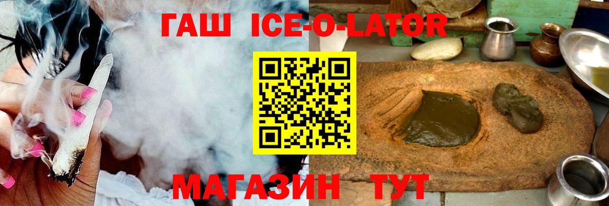 Гашиш  Гашиш убойный  Гудермес  Вход с VPN  Гашиш AMNESIA HAZE 
