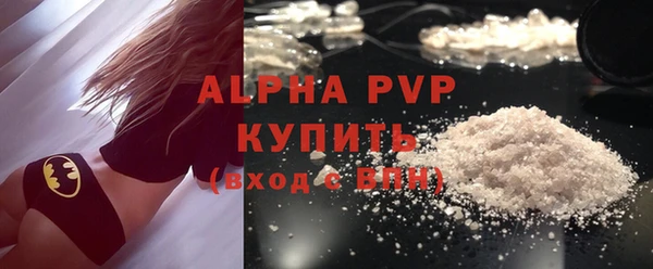 трава Бронницы