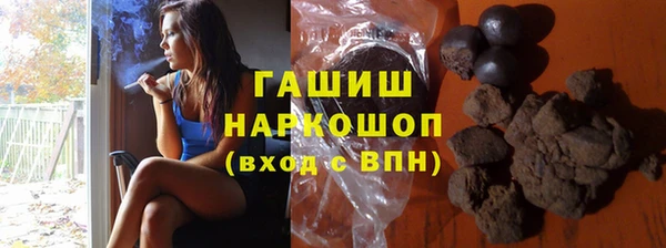 экстази Богородск