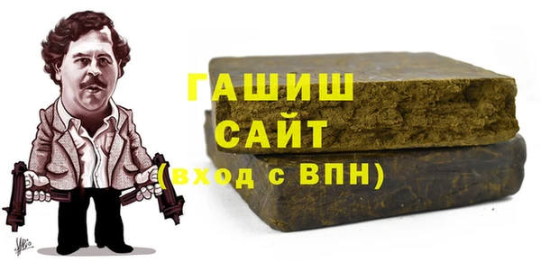 экстази Богородск