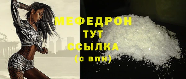 спиды Бугульма
