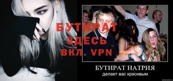 героин Богородицк