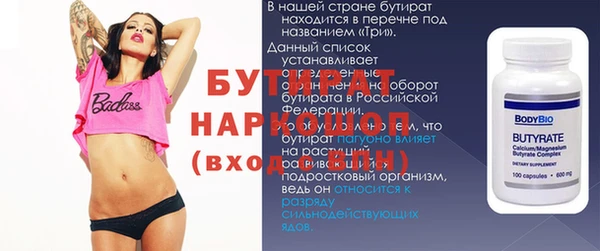 бошки Богданович