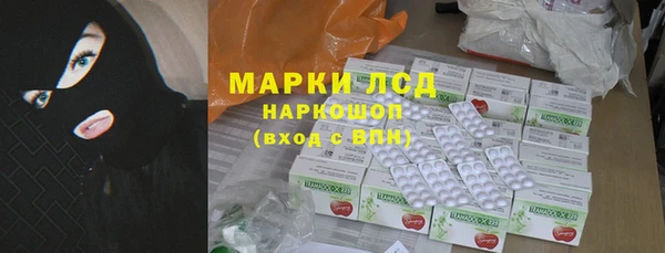 трава Бронницы
