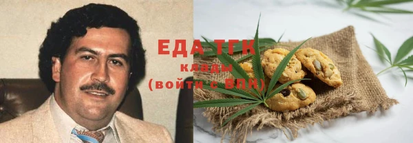 метамфетамин Бородино