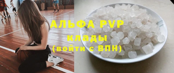 трава Бронницы