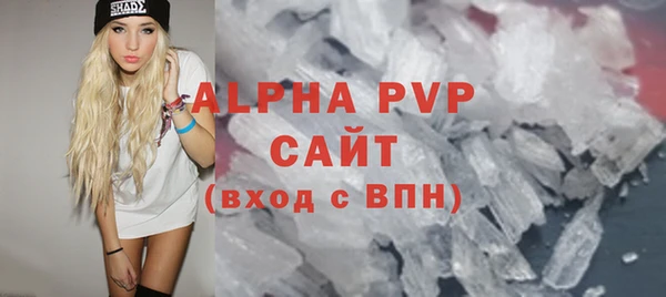 спиды Бугульма