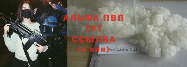 метамфетамин Бородино
