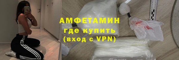 трава Бронницы