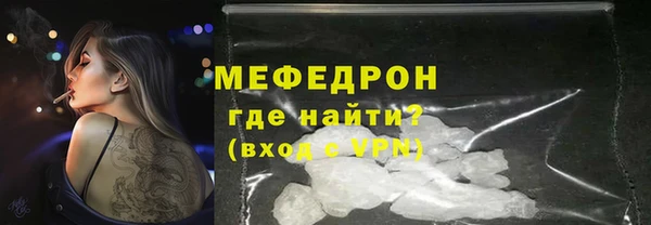 экстази Богородск