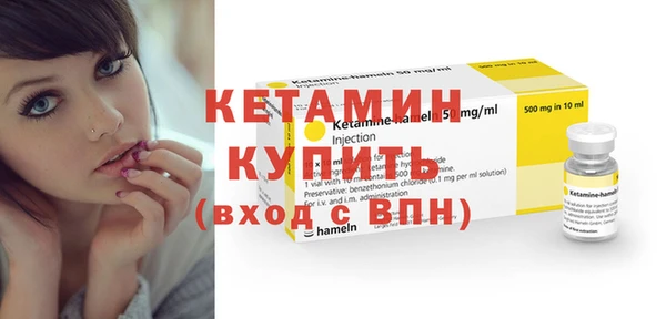 героин Богородицк