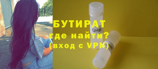 бошки Богданович