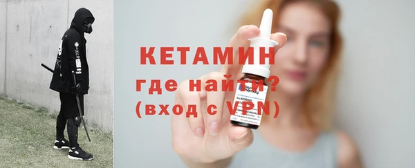 экстази Богородск