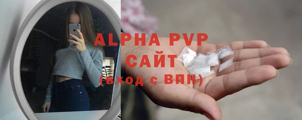 спиды Бугульма