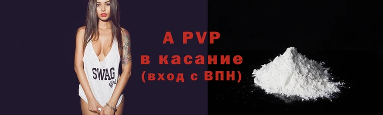 метамфетамин Бородино