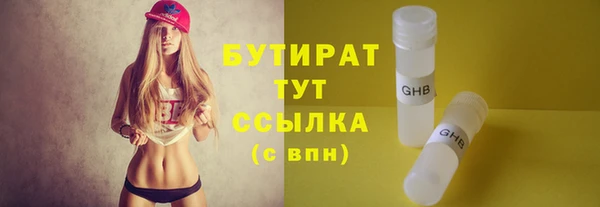 трава Бронницы