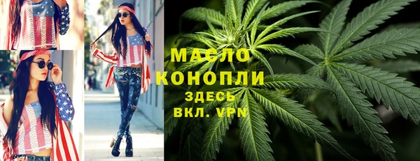 героин Богородицк