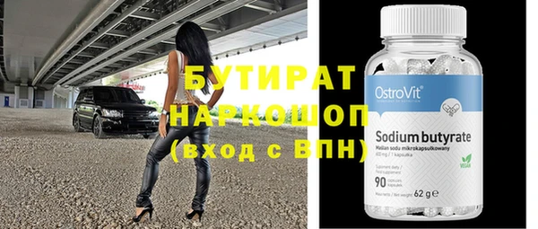 экстази Богородск