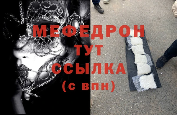 экстази Богородск