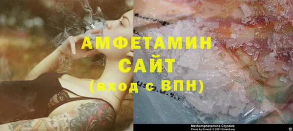 спиды Бугульма