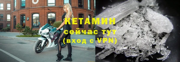 трава Бронницы
