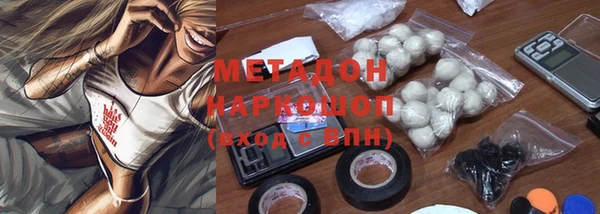 экстази Богородск