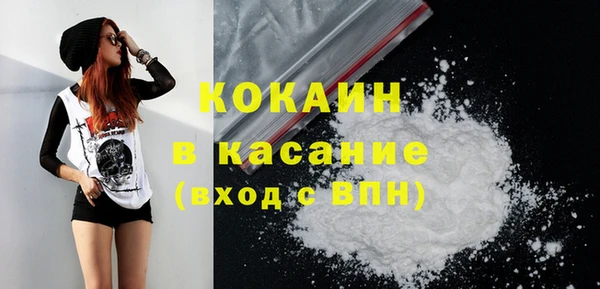 спиды Бугульма