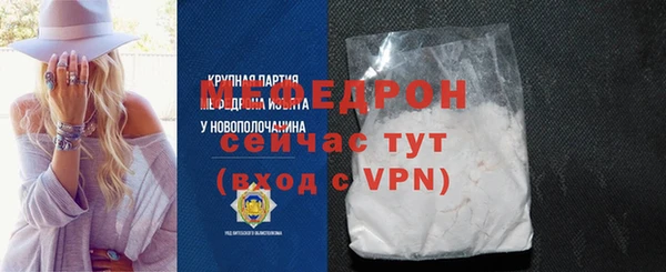 метамфетамин Бородино