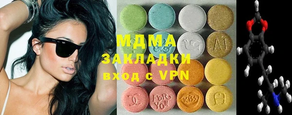 метамфетамин Бородино