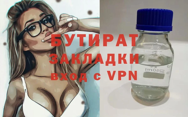экстази Богородск