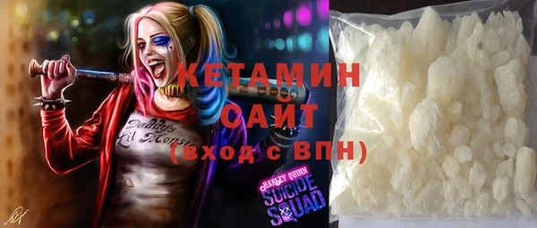 метамфетамин Бородино