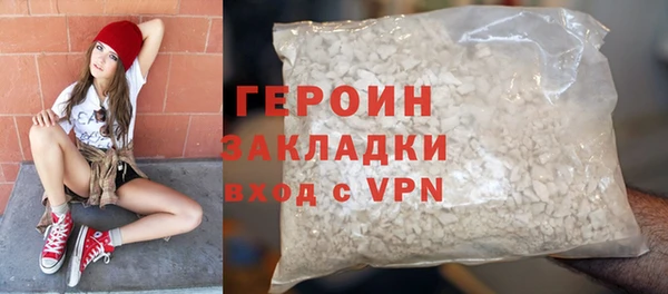 экстази Богородск
