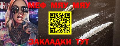 эйфоретик Беслан