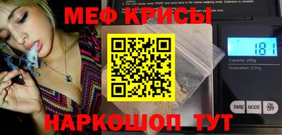 прущие крисы Бийск