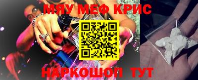 эйфоретик Беслан