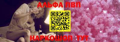 эйфоретик Беслан