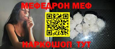 прущие крисы Бийск