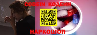 эйфоретик Беслан