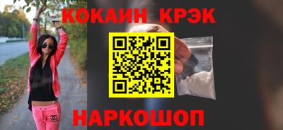 прущие крисы Бийск