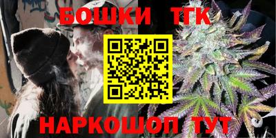прущие крисы Бийск