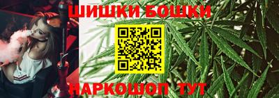 прущие крисы Бийск