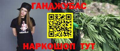 прущие крисы Бийск