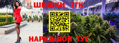прущие крисы Бийск